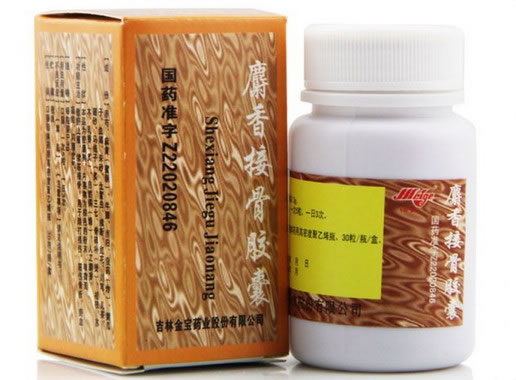 麝香接骨胶囊