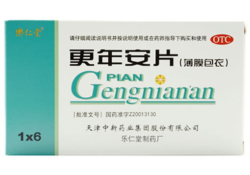 乐仁堂更年安片招商代理 120片