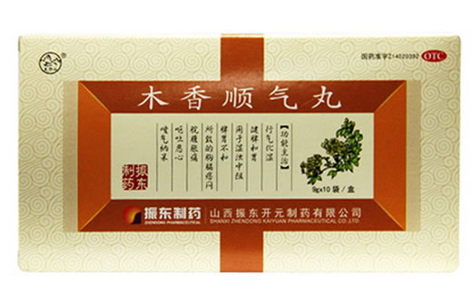 太行山/振东制药木香顺气丸招商代理 10袋 振东制药