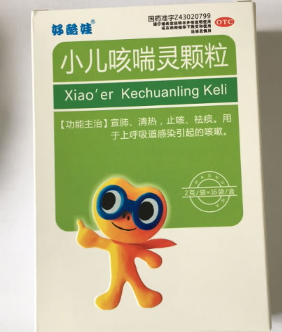 好酷娃小儿咳喘灵颗粒招商代理 16袋