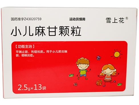 小儿麻甘颗粒