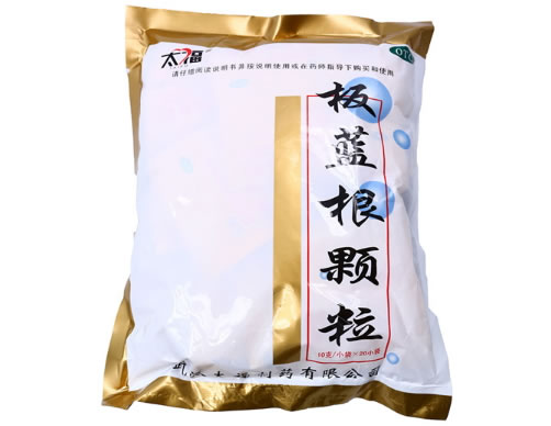 太福板蓝根颗粒招商代理 20袋 武汉太福