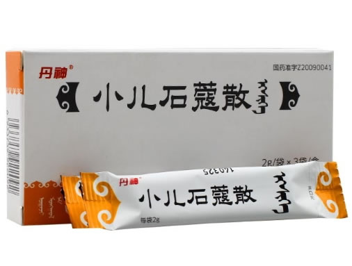 丹神小儿石蔻散招商代理 丹神