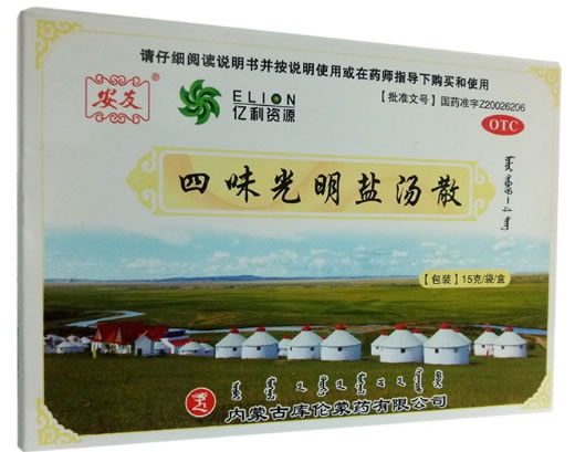 安友四味光明盐汤散招商代理 安友