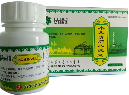 小儿清肺八味丸招商代理 10g 库伦蒙药