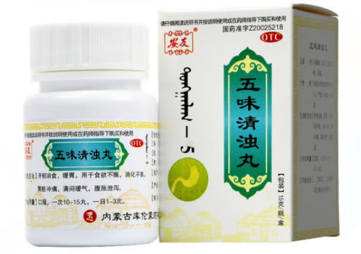 安友五味清浊丸招商代理 安友