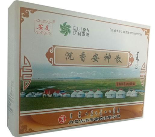 安友沉香安神散招商代理 