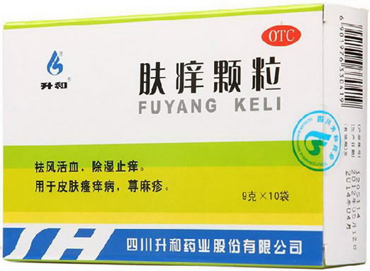 升和肤痒颗粒招商代理 10袋