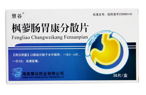 慧谷枫蓼肠胃康分散片招商代理 36片