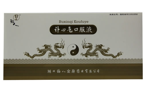 福人补心气口服液招商代理 9支