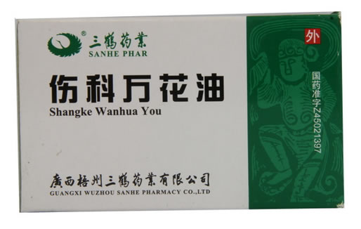 三鹤药业伤科万花油招商代理 梧州三鹤