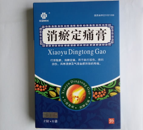 华铭消瘀定痛膏招商代理 12贴