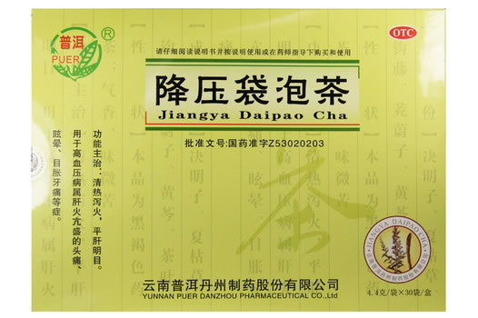 普洱降压袋泡茶招商代理 30袋