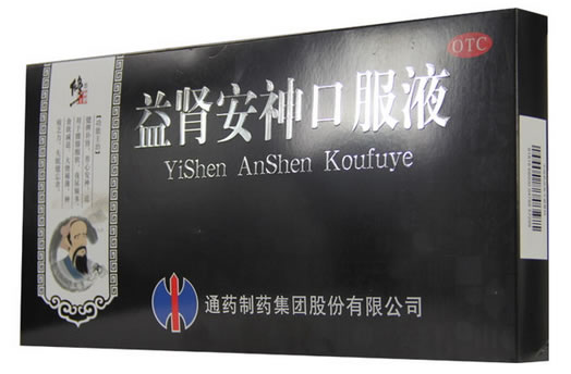 修正益肾安神口服液招商代理 修正