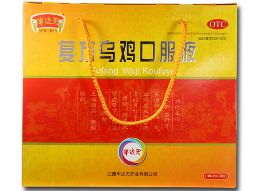 半边天复方乌鸡口服液招商代理 24支 半边天