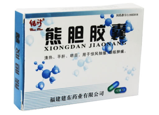 纯真熊胆胶囊招商代理 24粒 建东药业