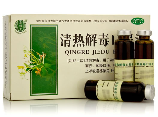 嘉顺堂清热解毒口服液招商代理 11支