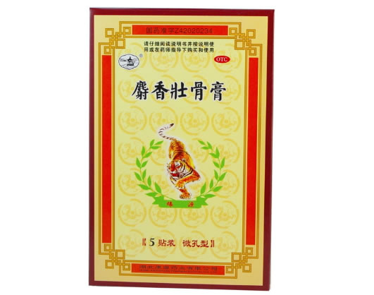 麝香壮骨膏