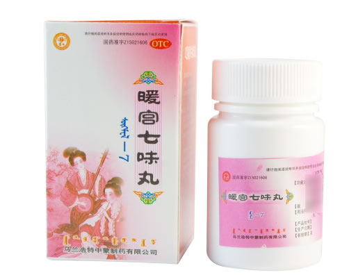 丹神暖宫七味丸招商代理 15g 中蒙制药
