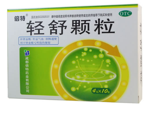 倍特轻舒颗粒招商代理 10袋