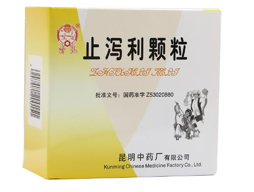 止泻利颗粒