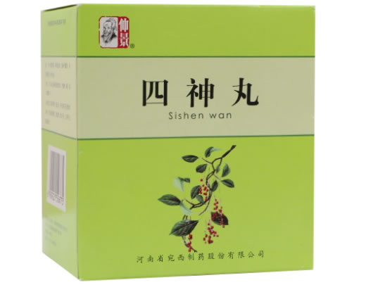 仲景四神丸招商代理 10袋 仲景宛西制药