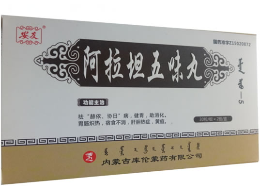 安友阿拉坦五味丸招商代理 60丸