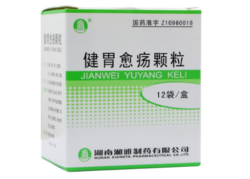 健胃愈疡颗粒招商代理 