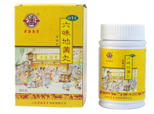 六味地黄丸招商代理 :六味地黄丸 360丸(浓缩丸) 上海童涵春制药