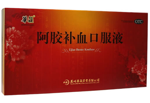 华葆阿胶补血口服液招商代理 20ml*12支