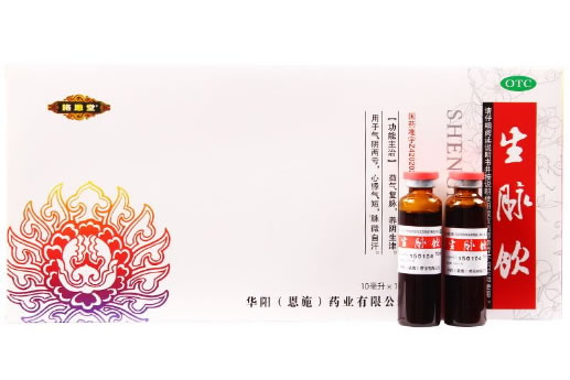 施恩堂生脉饮招商代理 10支