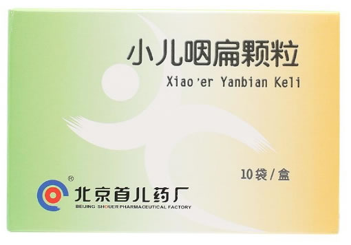 小儿咽扁颗粒招商代理 2g*10袋 北京首儿药厂
