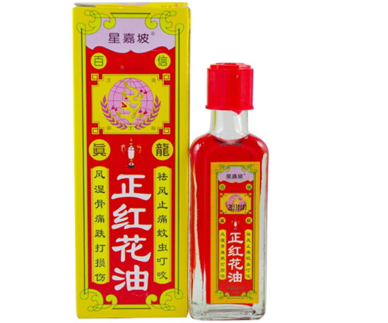 星嘉坡/百信/真龙正红花油招商代理 25ml