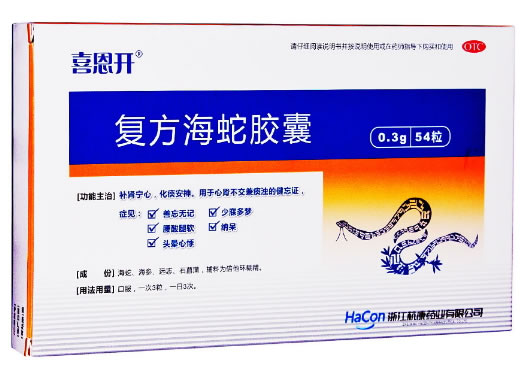 复方海蛇胶囊
