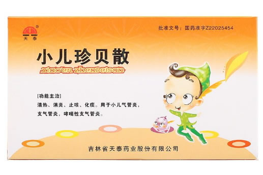 天泰小儿珍贝散招商代理 3g