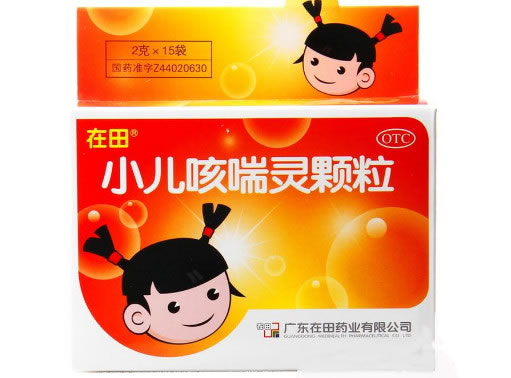 在田小儿咳喘灵冲剂招商代理 2g*15袋