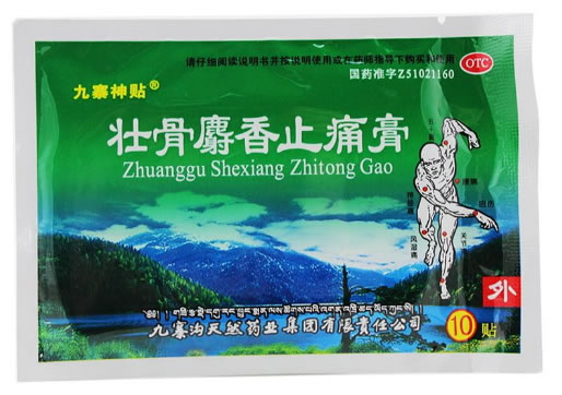 九寨神贴壮骨麝香止痛膏招商代理 10贴