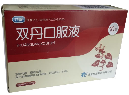九藥双丹口服液招商代理 九藥
