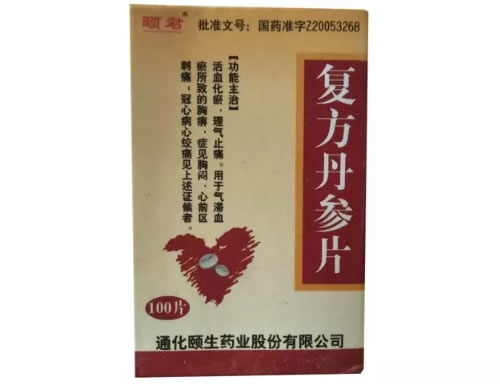 颐君复方丹参片招商代理 100片 通化颐生