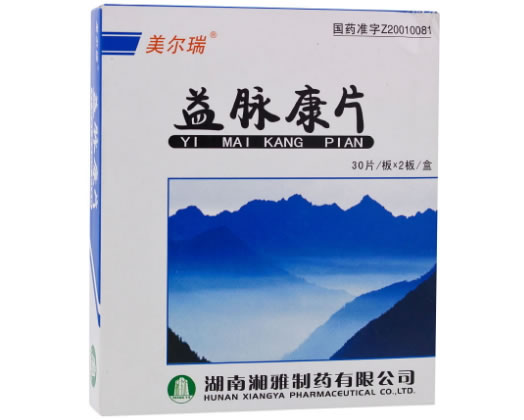 美尔瑞益脉康片招商代理 60片 湘雅制药