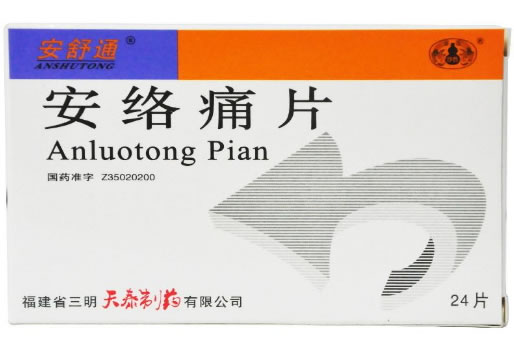 安舒通安络痛片招商代理 24片 三明天泰制药