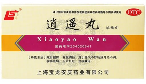 上龙逍遥丸招商代理 200丸