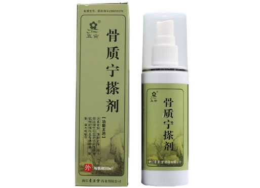 五寅骨质宁搽剂招商代理 100ml
