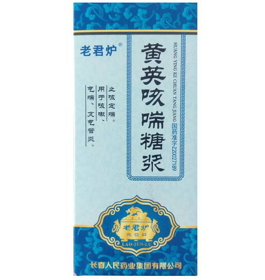 老君炉黄英咳喘糖浆招商代理 60ml