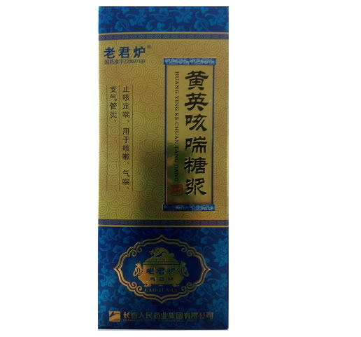老君炉黄英咳喘糖浆招商代理 100ml