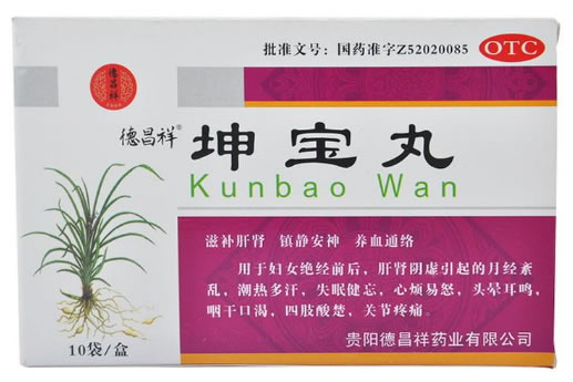 德昌祥坤宝丸招商代理 10袋