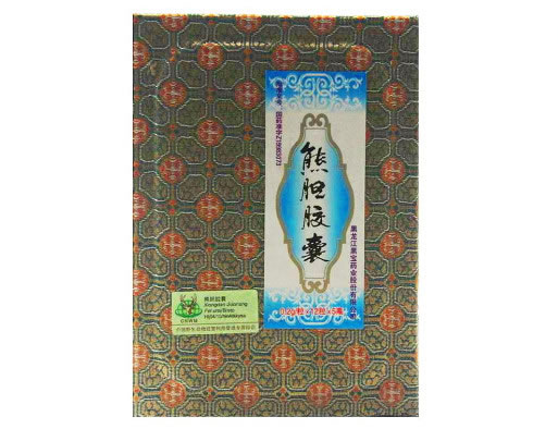 熊胆胶囊招商代理 :熊胆胶囊 0.2g*12粒*5瓶 黑龙江黑宝药业