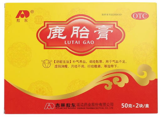 敖东鹿胎膏招商代理 50g*2块
