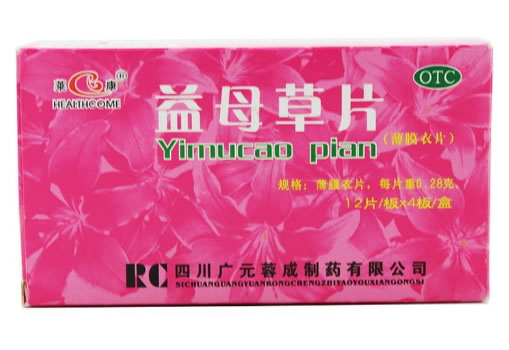 莱康益母草片招商代理 48片 广元蓉成制药