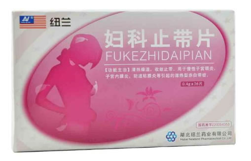 纽兰妇科止带片招商代理 :妇科止带片 0.4g*36s 湖北纽兰药业